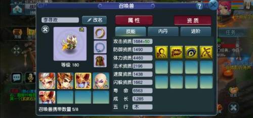 5开胡姬琵琶行奖励(胡琴琵琶副本歌词答案)插图5