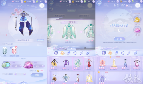 换装游戏古风服装(可自由化妆的游戏大全)插图8