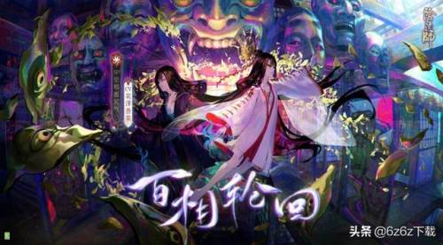 阴阳师紧那罗(紧那罗有必要练吗2023)插图