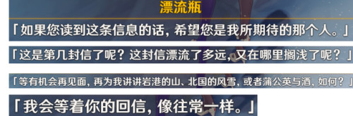 原神雪山解密火炬(神海4十一章解密图片)插图49