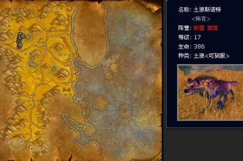 智者奥尔姆坐标(艾勒代葛的山洞在哪)插图2