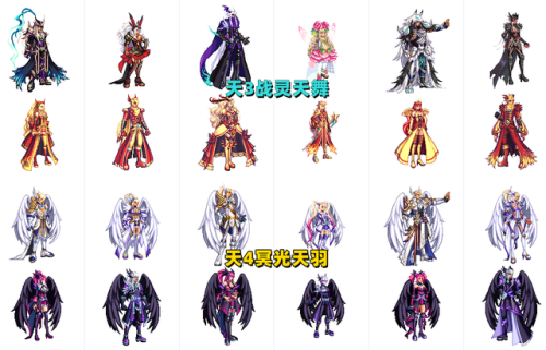 dnf第八套天空套外观(神器天空1-3期全职业外观)插图1