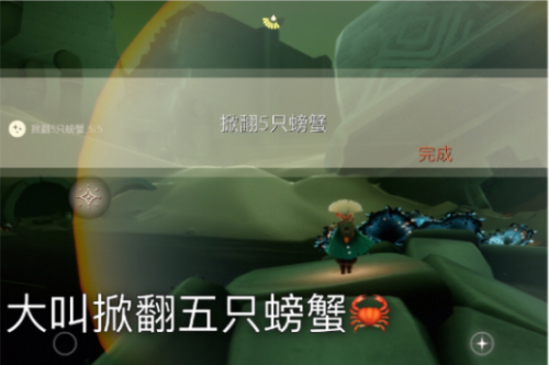 光遇云顶浮石冥想地点(光遇所有冥想任务位置)插图5