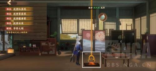 忘川风华录解密攻略(风华录游戏)插图27