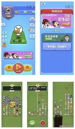 会玩疯狂猜歌怎么玩(疯狂猜歌答案)插图7