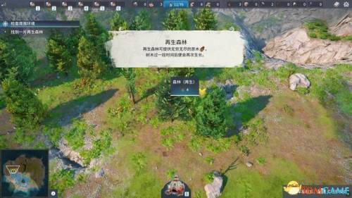 工人物语4黑暗部落攻略(工人物语4园丁有什么用)插图8