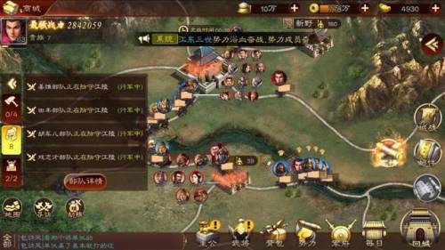 三国志5挖人技巧(三国志5攻略详细)插图5