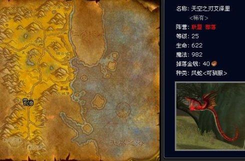 智者奥尔姆坐标(艾勒代葛的山洞在哪)插图28