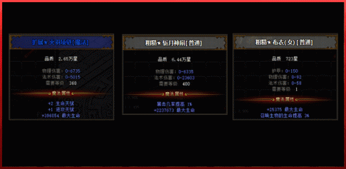 无限暗黑多职业传奇版本(传奇手游单职业)插图8