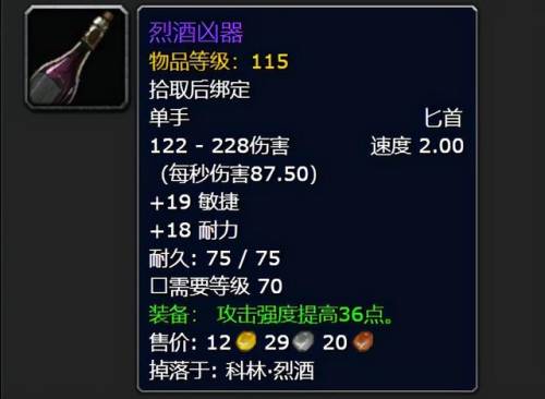 美酒节酒杯饰品(美酒杯图片)插图6