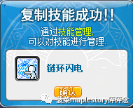 冒险岛幻影技能展示(2023冒险岛t0输出的职业)插图11