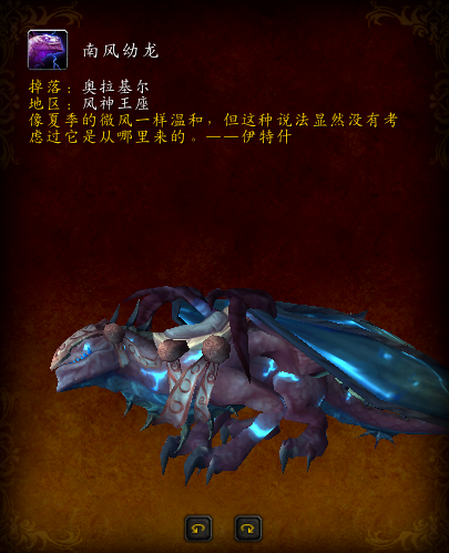 火山石幼龙缰绳(塞尔达化石火龙不出现)插图19
