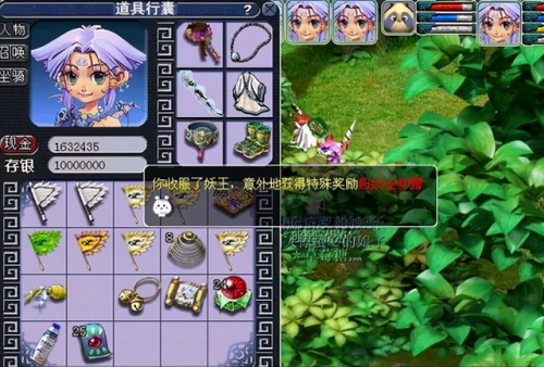 梦幻铃铛攻略(迷幻妖的快速切入方法)插图11