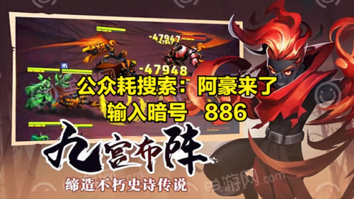 火柴人觉醒兑换码大全(激斗火柴人最新兑换码)插图