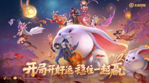 英雄联盟历年春节限定皮肤(lol历代周年限定皮肤)插图18