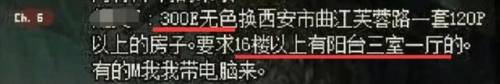 指尖江湖天子峰攻略(普通天子峰攻略)插图2