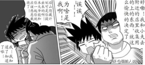 大雄的生化危机3图文攻略(生化危机3完全攻略本)插图10