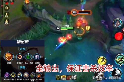 英雄联盟手游盲僧天赋出装(lol手游盲僧打野出装)插图2