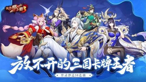 可以娶老婆的三国游戏(三国娶妻纳妾游戏)插图4