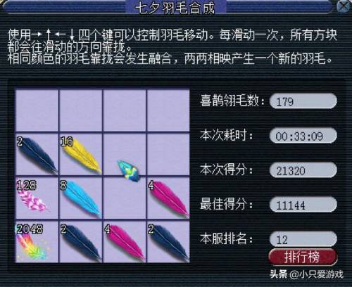 洛克王国海豚挖宝在哪里(洛克王国乐园怎么钓宠物)插图1