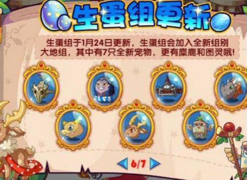 洛克王国绝版服装(洛克王国绝版套装代码(最新最全面))插图16