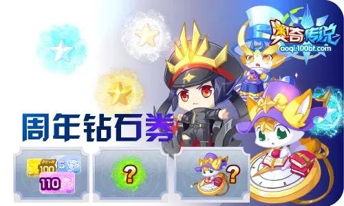 奥奇传说h5(奥奇传说2012年老精灵)插图18