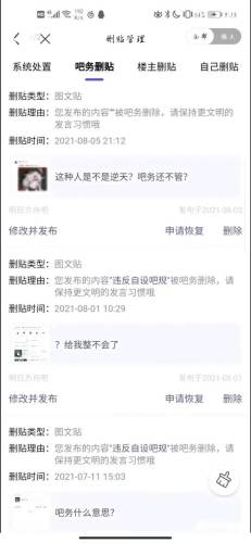 原神可莉事件是什么(可莉事件引发的影响)插图3