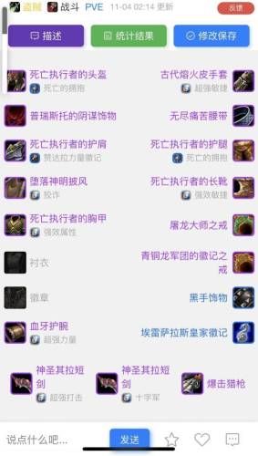 魔兽世界盗贼装备选择(哪个种族的盗贼最厉害)插图1
