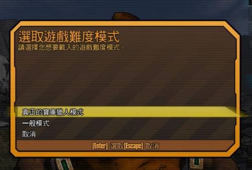 无主之地2刷武器攻略(无主之地2沙鹰可以重复刷吗)插图2