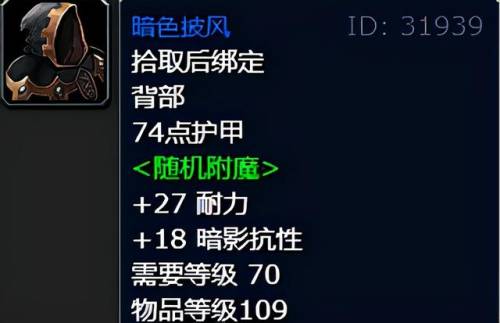 复仇军监牢钥匙能开出什么装备(复仇军监牢钥匙在哪刷)插图2