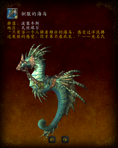 火山石幼龙缰绳(塞尔达化石火龙不出现)插图11