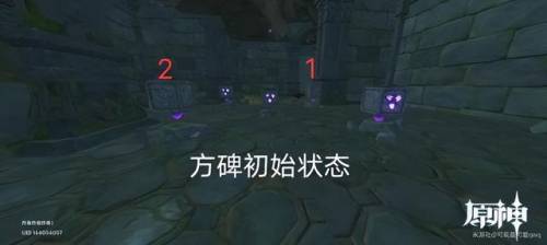 原神荒海水位怎么下降(5个雷方碑怎么解锁降水位)插图5