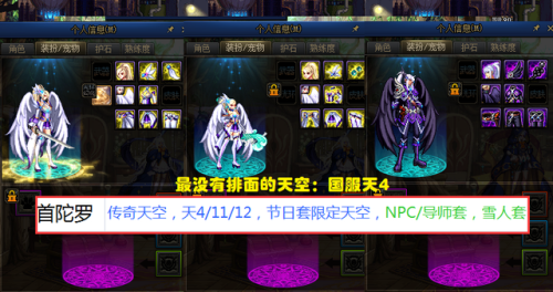 dnf透明装扮效果(dnf60版本透明时装)插图5