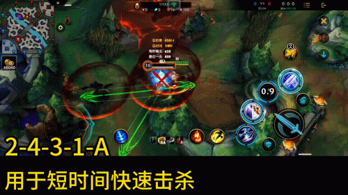 英雄联盟影流之主出装顺序(影流之主最强出装)插图1
