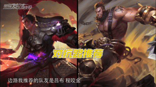 领王者皮肤(王者荣耀10.15免费皮肤)插图4