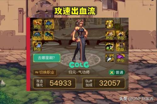气功师武器选择(念帝武器用什么)插图2