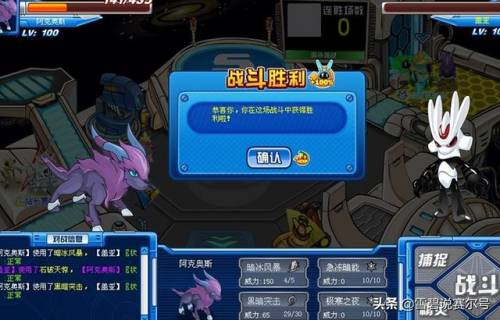 赛尔号斯普林特怎么打不了(赛尔号h5斯普林特在哪)插图4