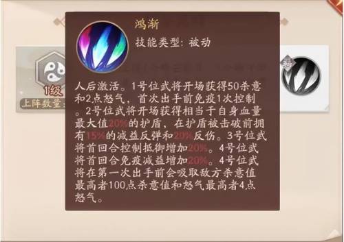 少年三国志2图鉴(少年三国志2武将品质排名)插图9