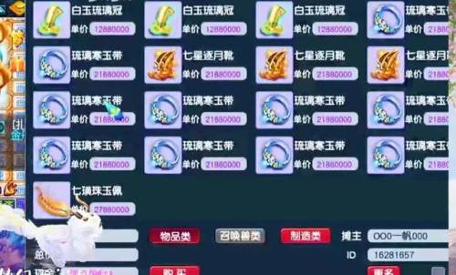 不限制五开的回合制网游(端游回合制网游排行)插图3