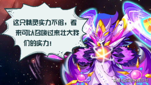赛尔号怀旧服个体值怎么改(赛尔号怀旧服性格能换不)插图3