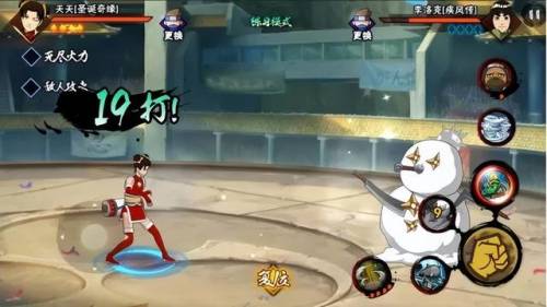 异族崛起2全剧情攻略(异族崛起第二章全人物)插图3