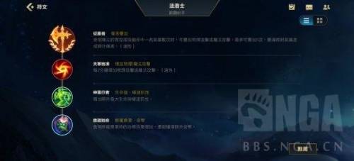 惩戒之箭攻速出装(惩戒之箭叫什么名字)插图10