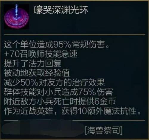 俄洛伊连招(俄洛伊连招先放w还是r)插图2