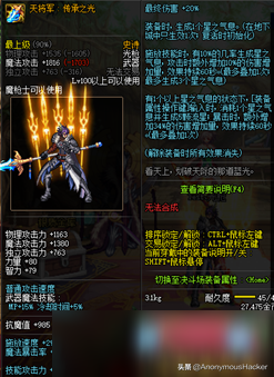 dnf光枪加点100版本(地下城与勇士光枪加点)插图