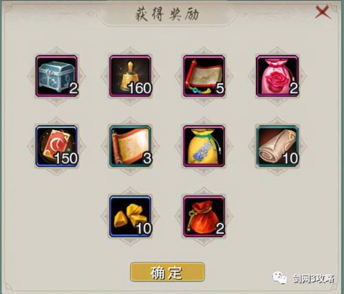 剑三宠物出行(剑网三宠物舆图怎么用)插图9