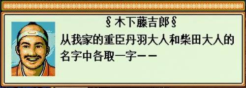 太阁立志传2详细攻略(太阁立志传2必收武将)插图2