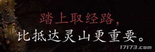 斗战神现在公测没(斗战神现在还值得玩么)插图12