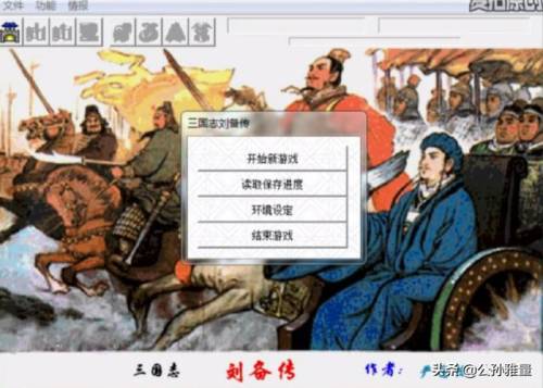 楚汉风云录(项羽传手游)插图13