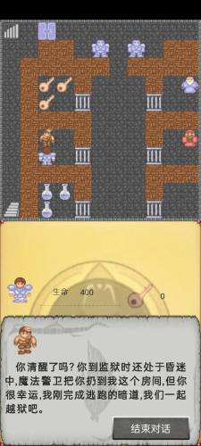 魔塔50层手机版攻略完整版(ios原版魔塔50层)插图1
