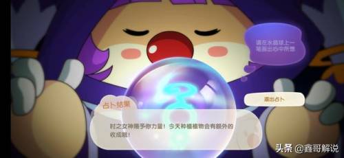 摩尔庄园奶油玉米浓汤(西餐厅玉米浓汤的做法)插图36